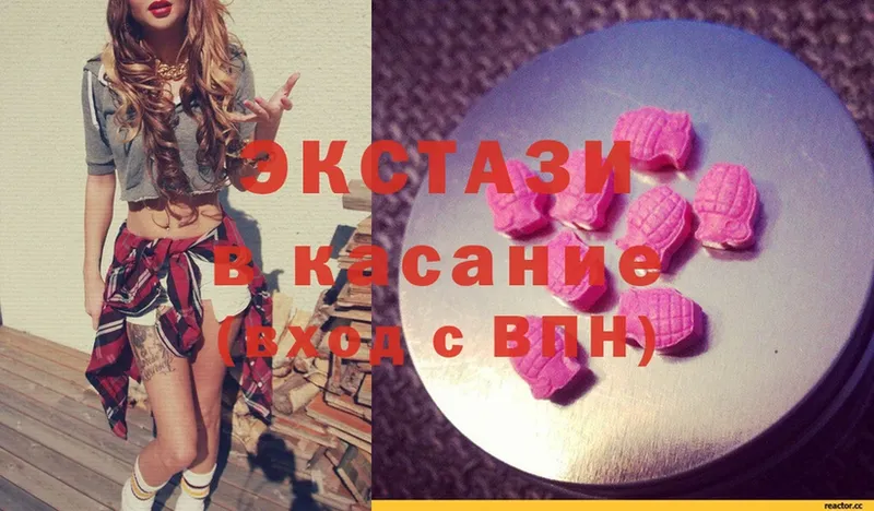 Ecstasy 280мг  blacksprut как зайти  Байкальск  купить наркотик 