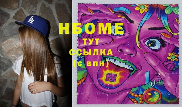 MESCALINE Волоколамск